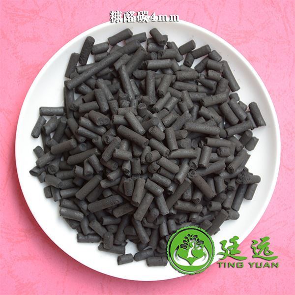 糠醛炭4mm
